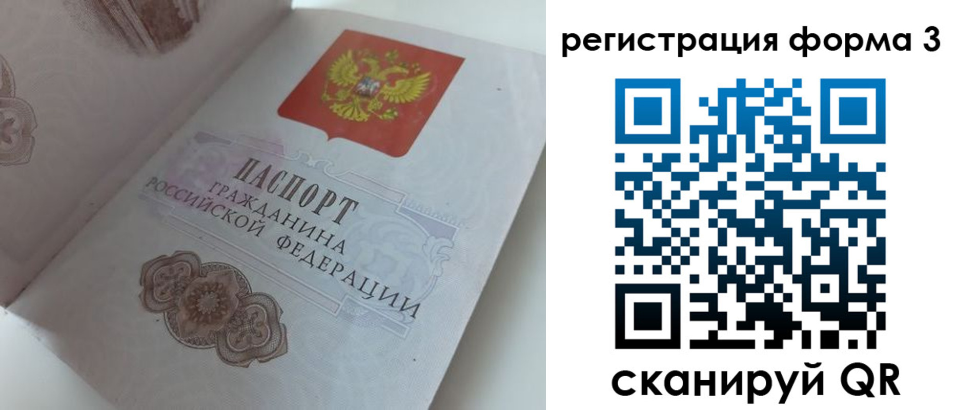 пропишу в квартире в Онеге
