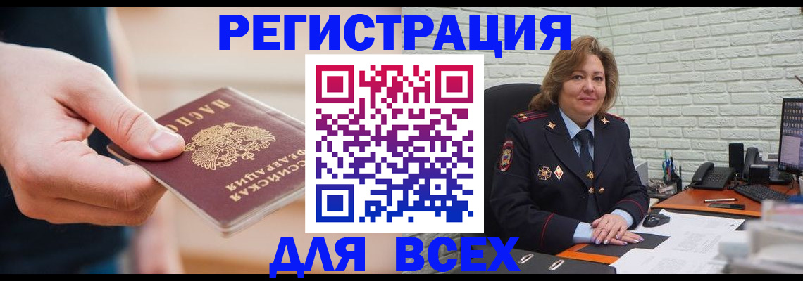 форма 3 в Онеге
